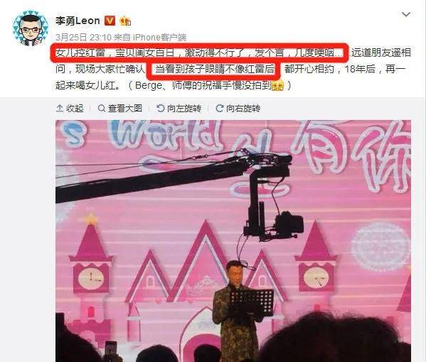 曾借影后走红，成名后马上分手，被金星内涵是