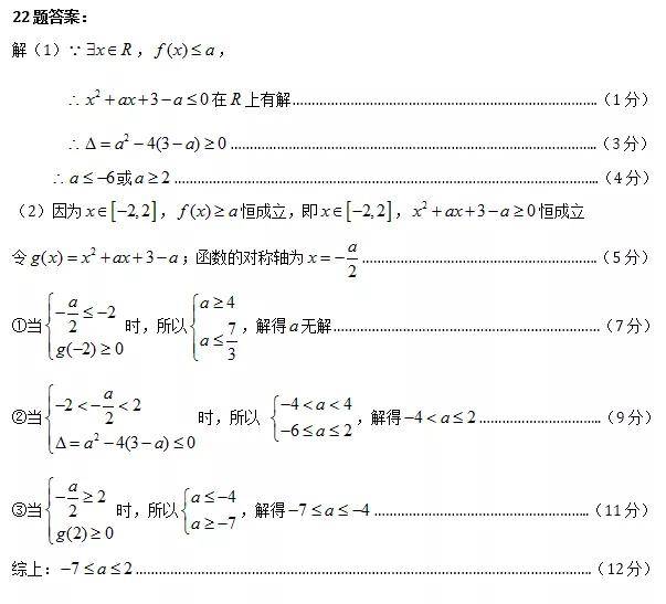 一段体简谱_儿歌简谱(2)