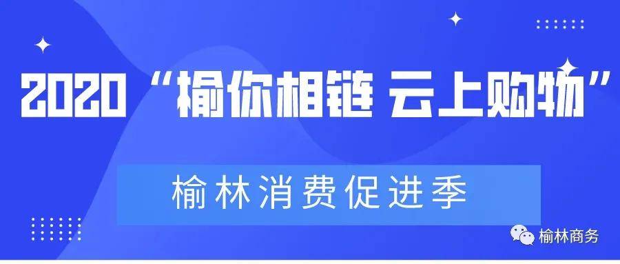 榆林|椰奶水果麦片榆林消费促进季优品推荐|会上瘾的网红零食