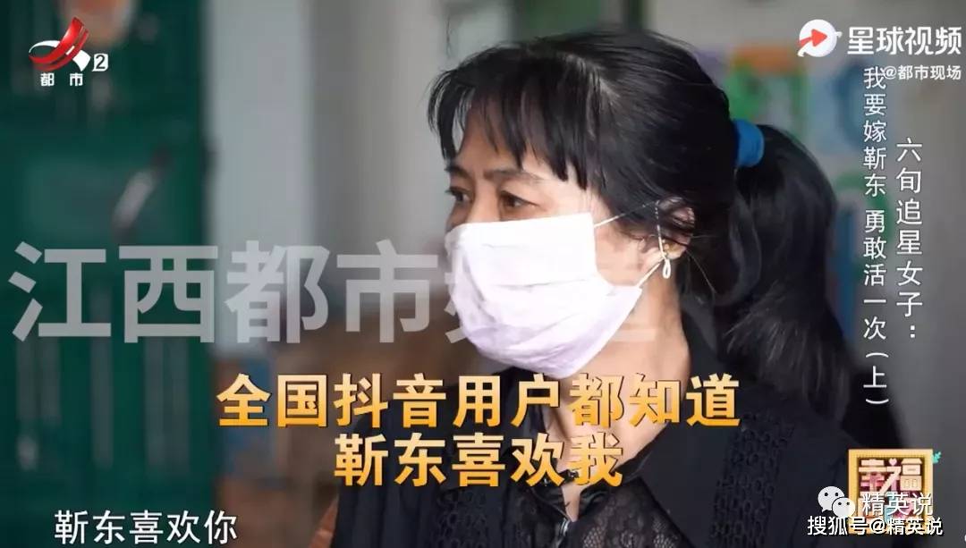 靳东|中国大妈被骗爱背后，有人网恋非洲鲜肉、卖房转账被骗千万，还哭着为他们辩解