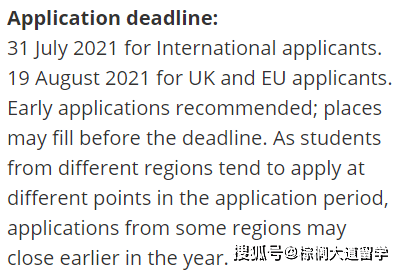经验教程|最新申请时间更新！牛津/利兹/布里斯托/港城/港理工/浸会...