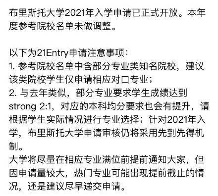 教育部|本周英国留学新闻精选