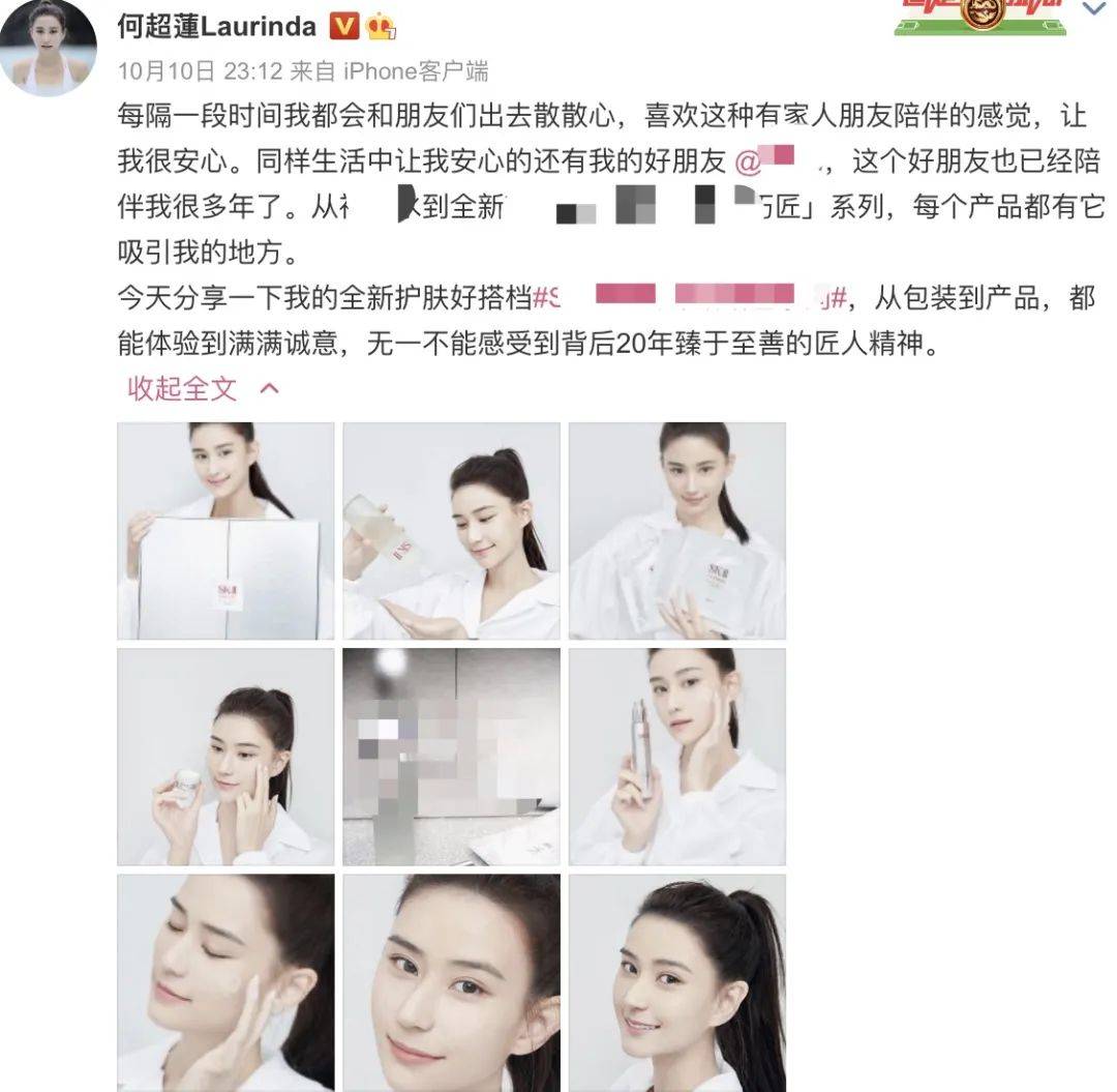 女郎|何超莲分享平价护肤品，秒变带货女郎，网友：赌王千金也缺钱？