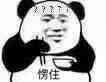 把碗端起来吃饭到底好不好《传承进行时》