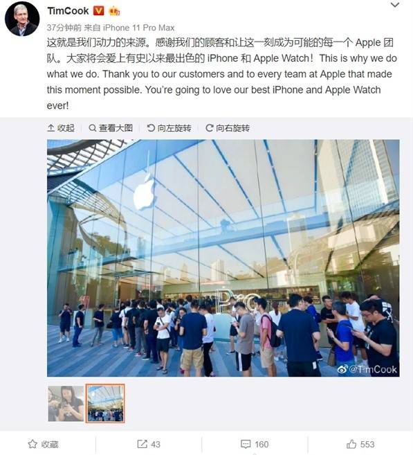 mini|iPhone12发布当天，更加理性的中国消费者，做出一个反常举动