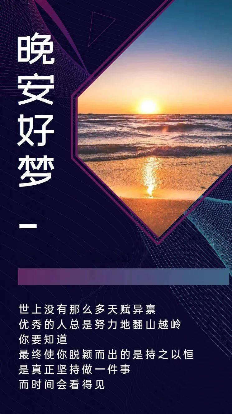 原创晚安心语经典感悟文字:稳定的情绪,是最好的教养