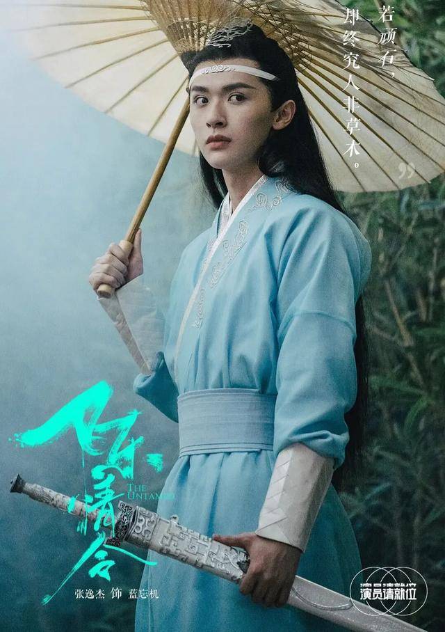 王莎莎|原创《演员请就位2》四位童星出身演员命不同，曹骏、王莎莎可惜了