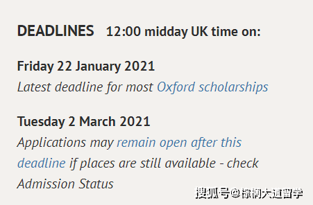 经验教程|最新申请时间更新！牛津/利兹/布里斯托/港城/港理工/浸会...