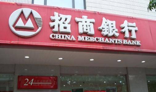 6亿元在招商银行“消失” 网秦无限申请国家赔