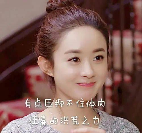 赵丽颖产后复出却惨遭欺压？被归国女爱豆压票