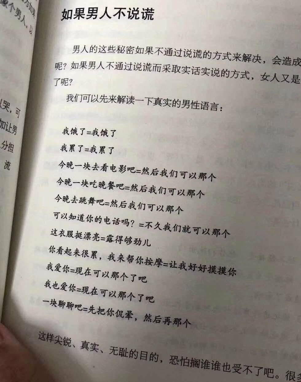 眼眸简谱_儿歌简谱(3)