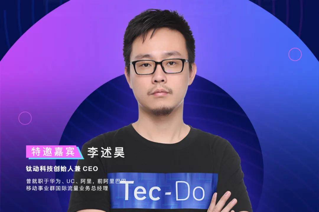 观点评论|线上研讨会 | 乐天创客派-大数据时代，BI如何助力企业智慧“出海”？