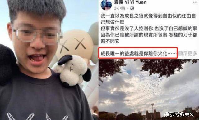 后曾|原创袁惟仁儿子卖惨带货？为了生计求人买衣，父亲瘫痪后曾被批不孝子