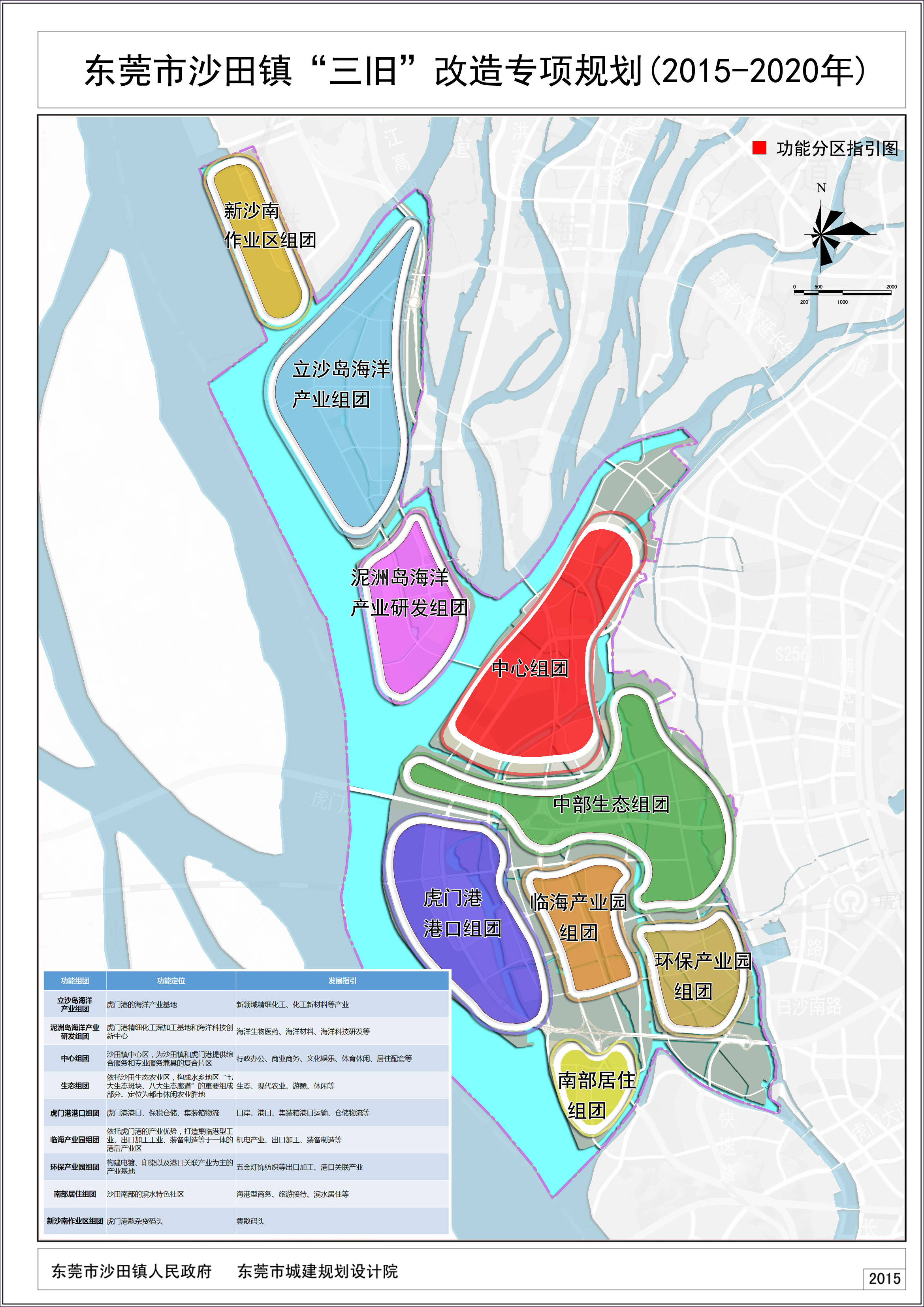 东莞市城区人口_东莞市城区图片(3)