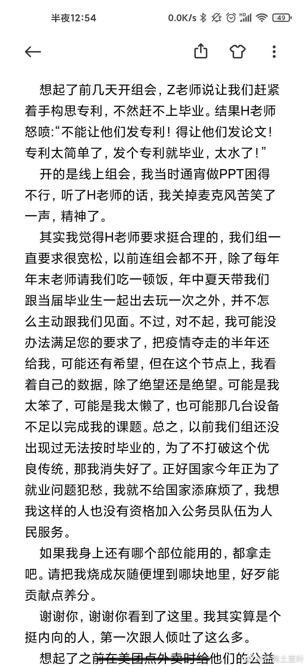 放过简谱_绝不会放过简谱(2)