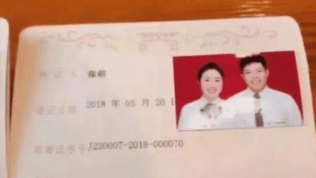 跨国夫妻怎么办理结婚证 a213c21db6684bb388b8a82030436c85.jpeg