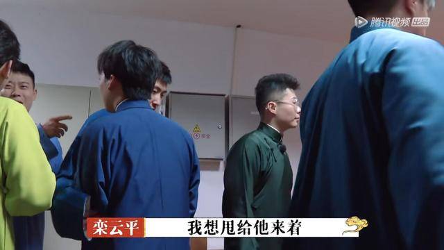 郭麒麟凭什么能混成综艺咖，《德云斗笑社》三