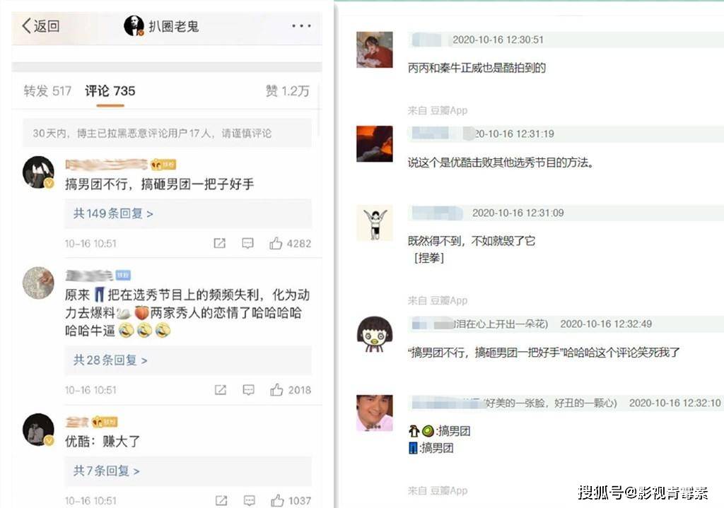 周震|原创小鲜肉爆料任豪有抑郁症，力挺任豪却被周震南揍，是炒作还是真事