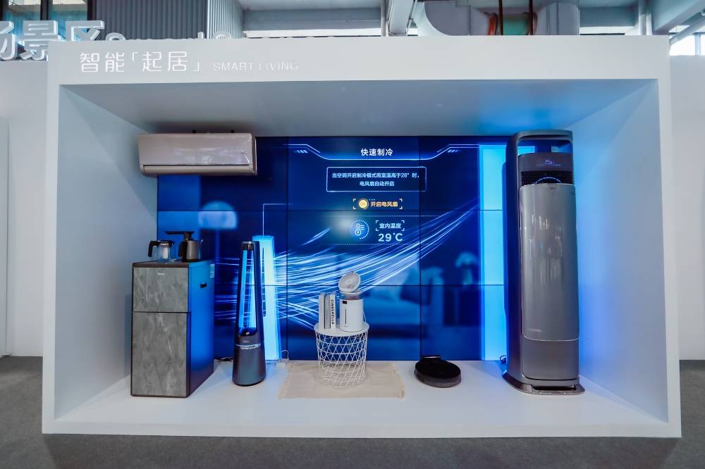 美的集团“科研奥斯卡”折射企业数智化转型的时代价值-家电圈官网