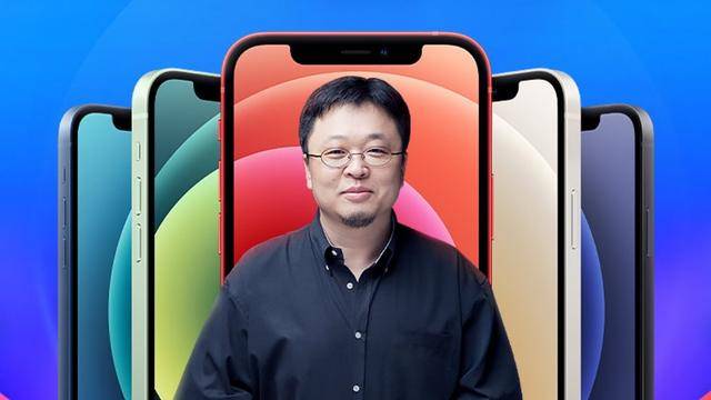 iPhone|罗永浩说得有道理！iPhone12销量出现反差，原因一句话就能概括！