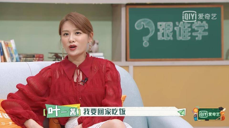 争议|叶一茜感叹女儿不在乎输赢引争议，专家：输不起的娃未来会很惨