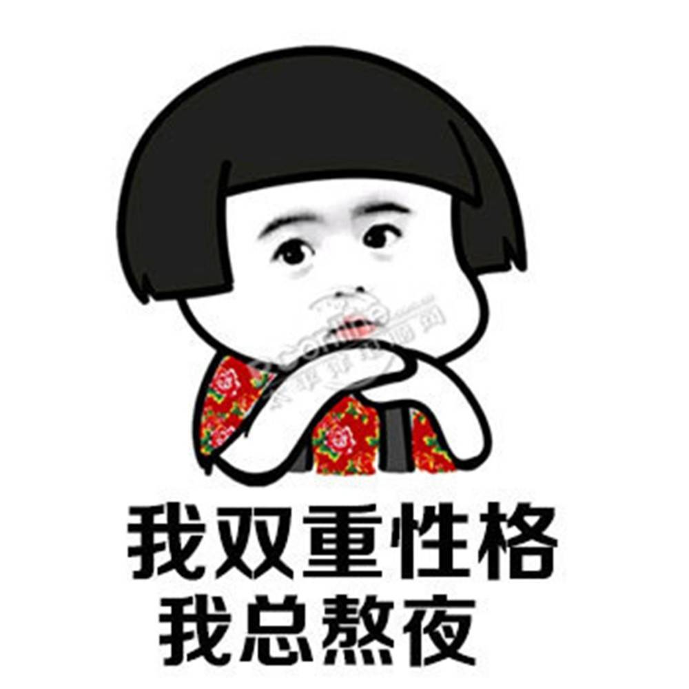 如何不被别人的声音吓到 19577f1096364ca9b5a18c8c69158f6f.jpeg