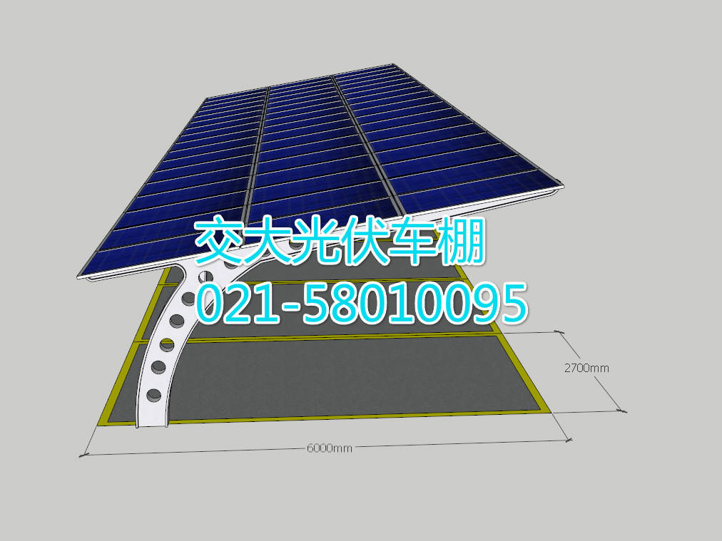 交大光伏车棚效果图