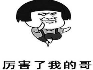 怎样才能让自己变成一个幽默搞笑的人 311c238926d34e0abb9ca546e10851a6.jpeg