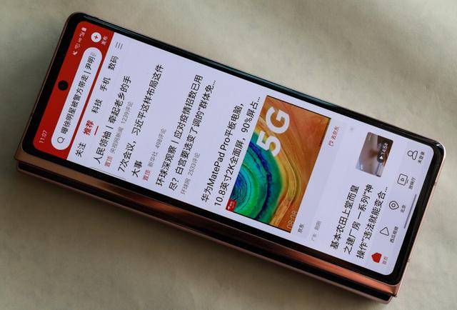 Fold|iPhone 12发布了，我们来谈谈三星Galaxy Z Fold 2半月的使用体验