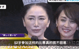 自律|52岁阿姨拿下选美大赛冠军,冻龄身材如同20岁,自律才能抵抗衰老
