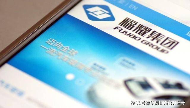 曹德|捐款120亿首善曹德旺为何造汽车玻璃？真不为赚钱，理由让人感动！