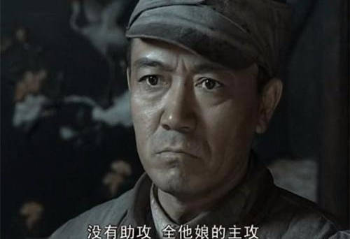 亮剑日军仅仅1000多人李云龙却用10000人来打是否太浪费了