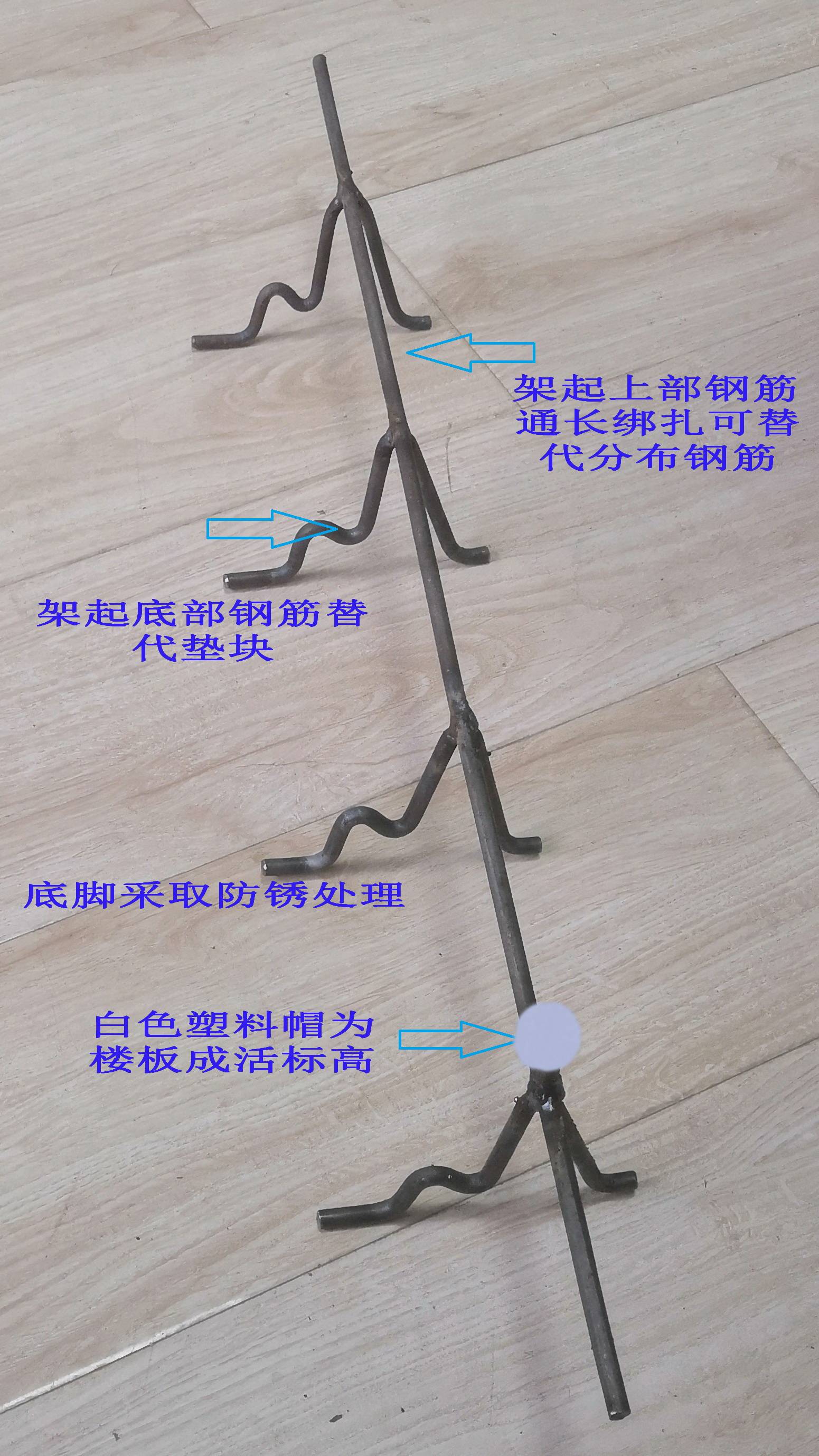 震惊！秒杀历史一切楼板施工厚度控制！开启钢筋混凝土楼板施工的新变革！_搜狐网