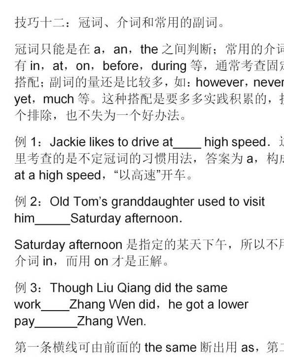 空想简谱_舰娘空想(3)