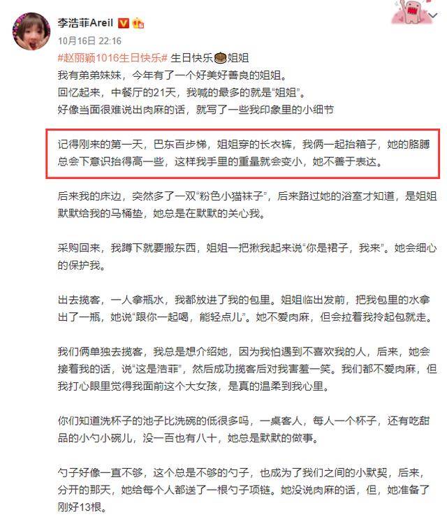 保温杯|原创赵丽颖戴渔夫帽低调出行，短裙配长靴青春洋溢，手持保温杯超养生