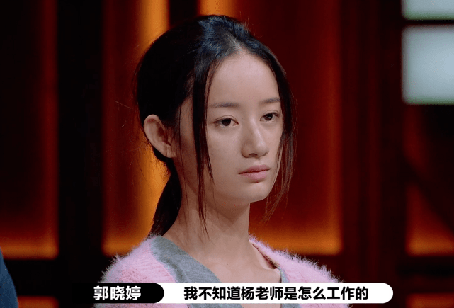 姚晨|原创演员请就位：郭晓婷与杨志刚在是否需要排练上产生分歧，你站谁？