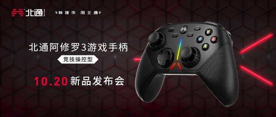 比较好的手游手柄 1c3a5ffa15004543acdb913d43076710.jpeg