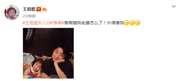 Gabby|天韵身材遗传妈妈，五官和爸爸如复制粘贴王祖蓝回应女儿身高