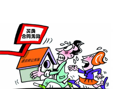买房方违约 352b2d090bd748658496a7a285982cef.jpeg