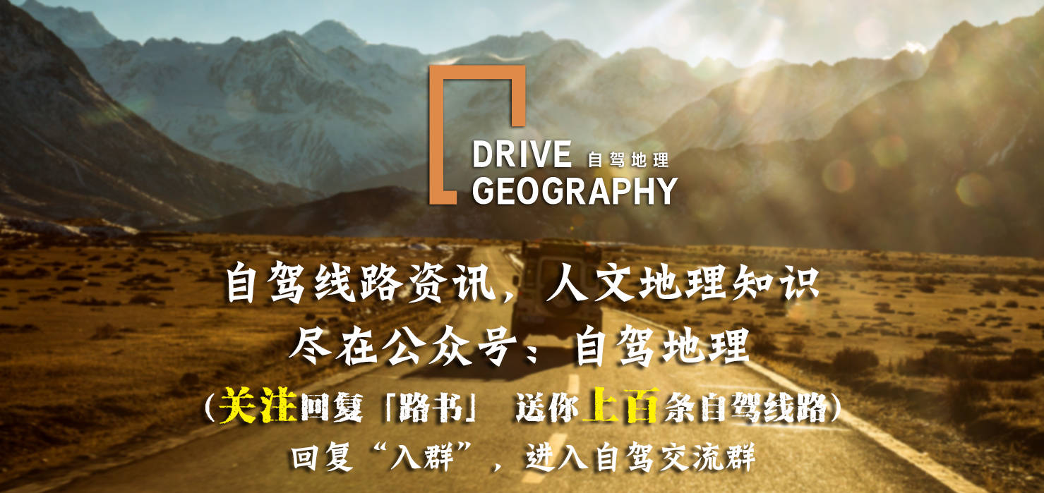 知识科普|如果没有贺兰山，“塞上江南”将会怎么样？| 中国自驾地理