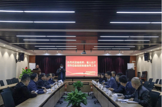 消息资讯|陕西省人民政府研究室、省人社厅领导莅临西安铁道技师学院调研