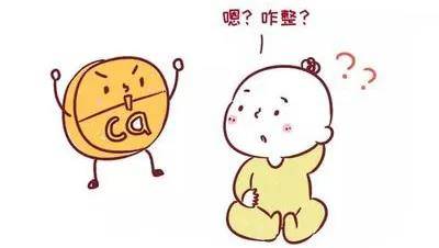 饮食|秋季孩子为什么要补钙？