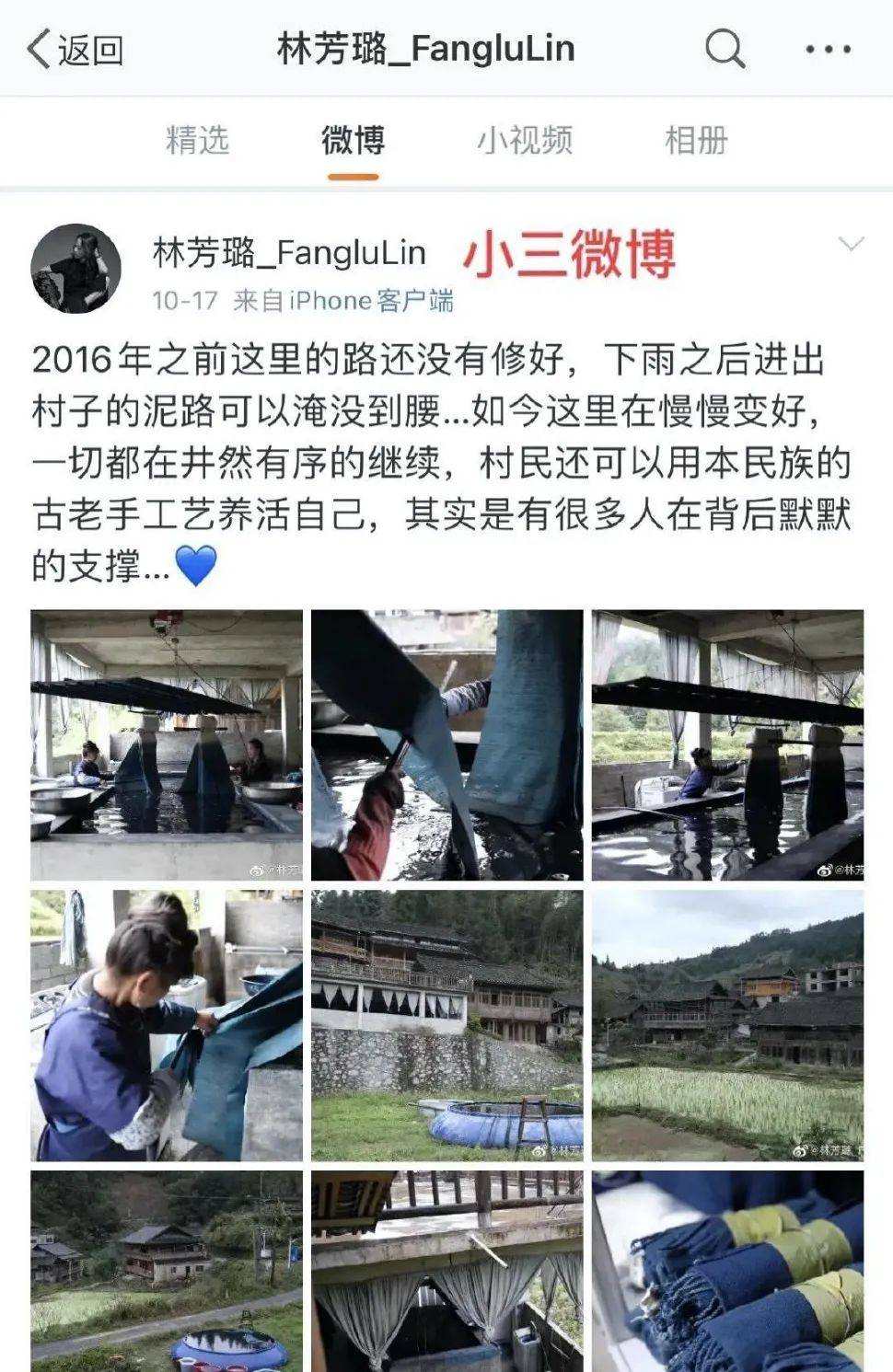 王筝曝老公出轨证据,再发文称“爱会消失”