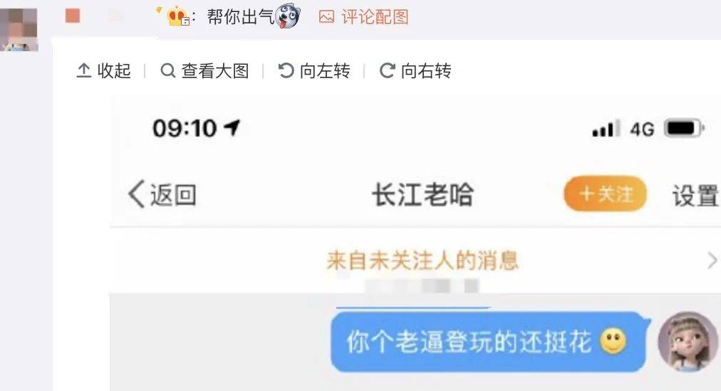 王筝曝老公出轨证据,再发文称“爱会消失”