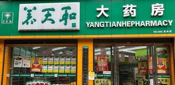 业绩放缓、夹缝求生，留给养天和的时间不多了
