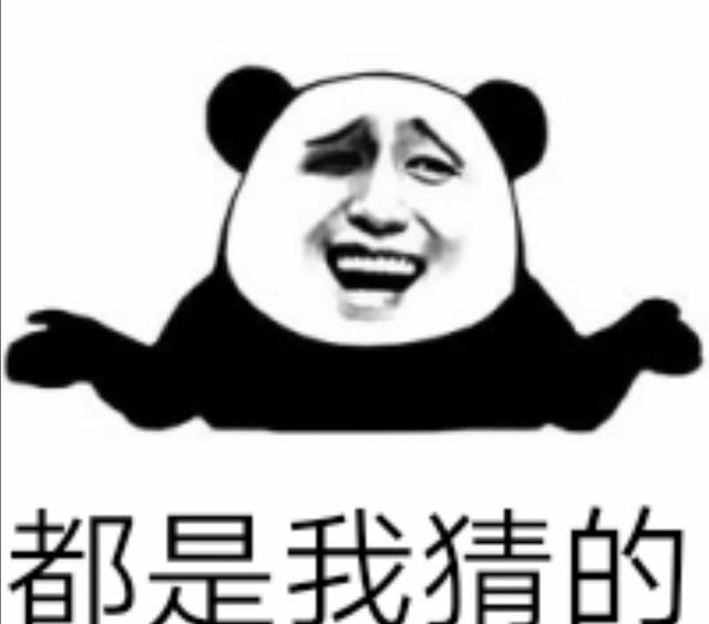 咋滴呢是什么意思 c39faec2e5cf48668b1edcd147c359c7.png