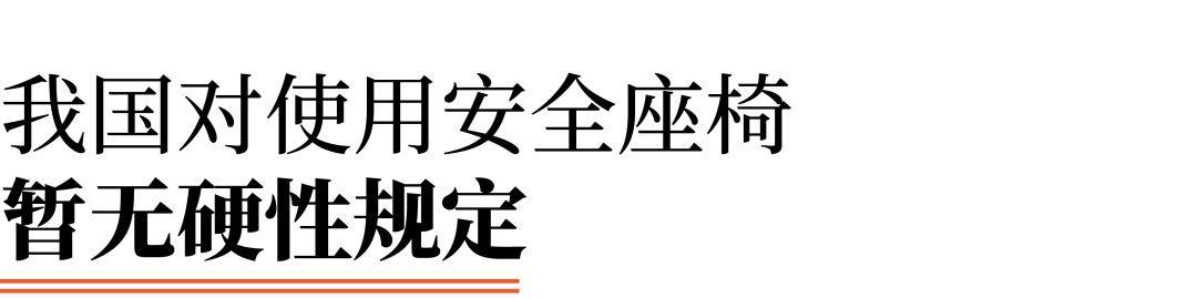 儿童|家有12岁以内的娃，这篇关于儿童交通安全的文章你一定要看