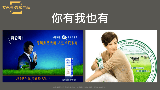 移动互联网|艾永亮：为什么打品牌越来越没有用了？