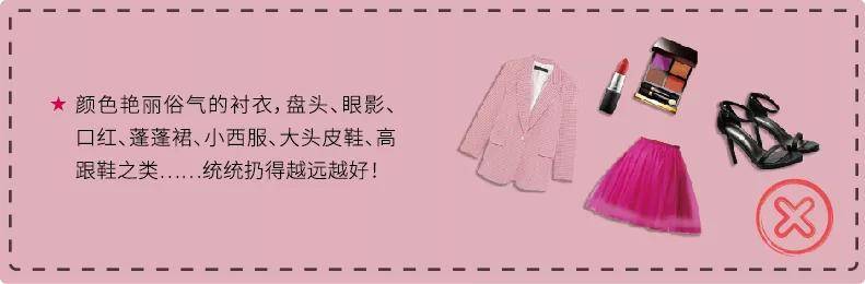 指南|艺考面试穿搭指南，各专业还有这些不同穿法！