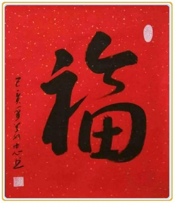 中国书法家排名2020_《2020年度百杰艺术家特别推荐人物》——释源融(2)